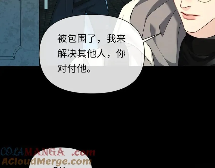 第139话 谁说我是单打独斗？96
