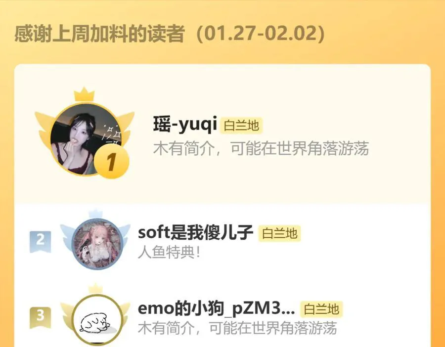 第138话 试探88