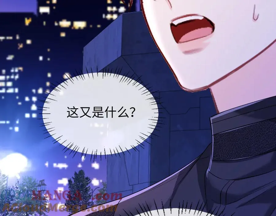第137话 金缕虫21