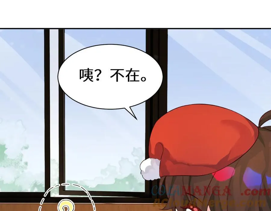 Q版小剧场幼儿园篇：兰波不见了6