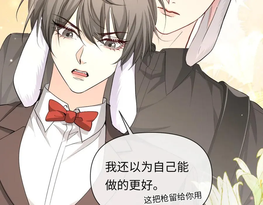 第135话 我来保护我的小家伙34