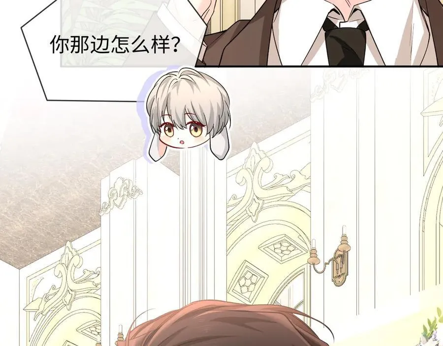 第135话 我来保护我的小家伙47