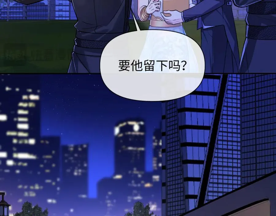 第137话 金缕虫31