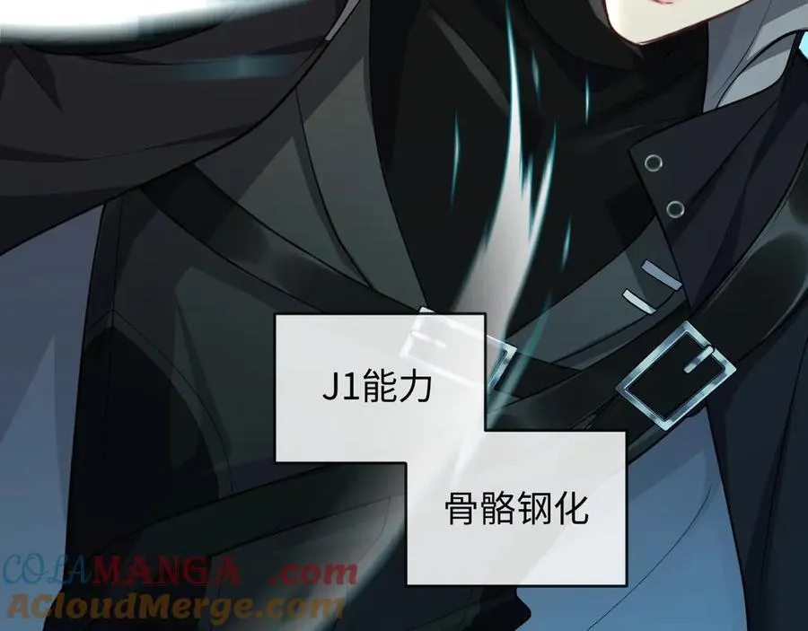 第139话 谁说我是单打独斗？104