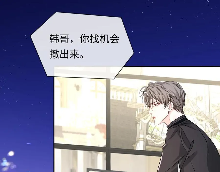 第135话 我来保护我的小家伙59
