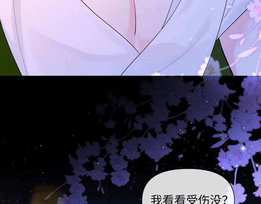 第136话 贤惠73