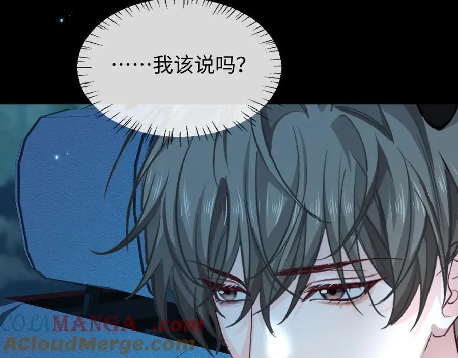 第138话 试探42