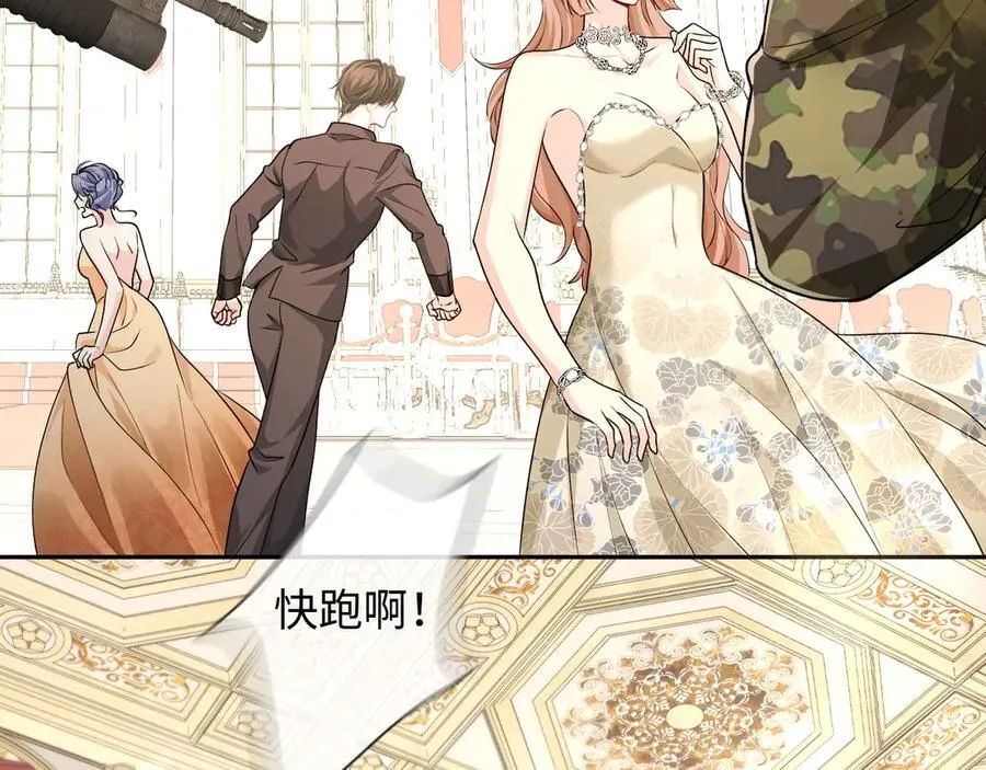 第135话 我来保护我的小家伙9