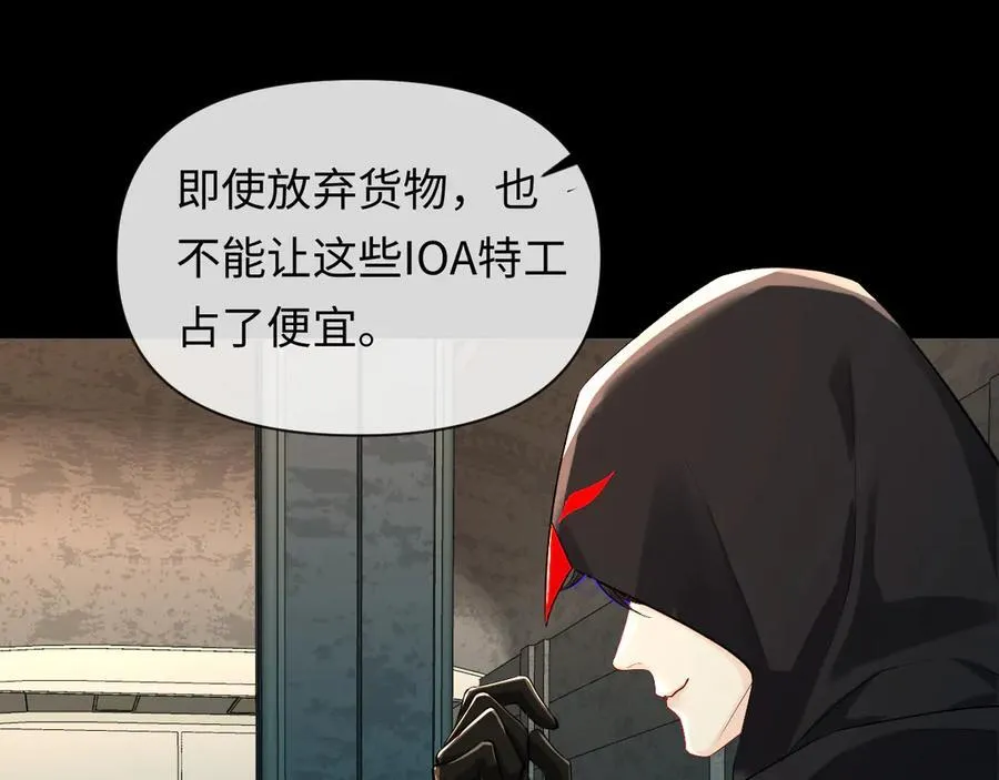 第139话 谁说我是单打独斗？63