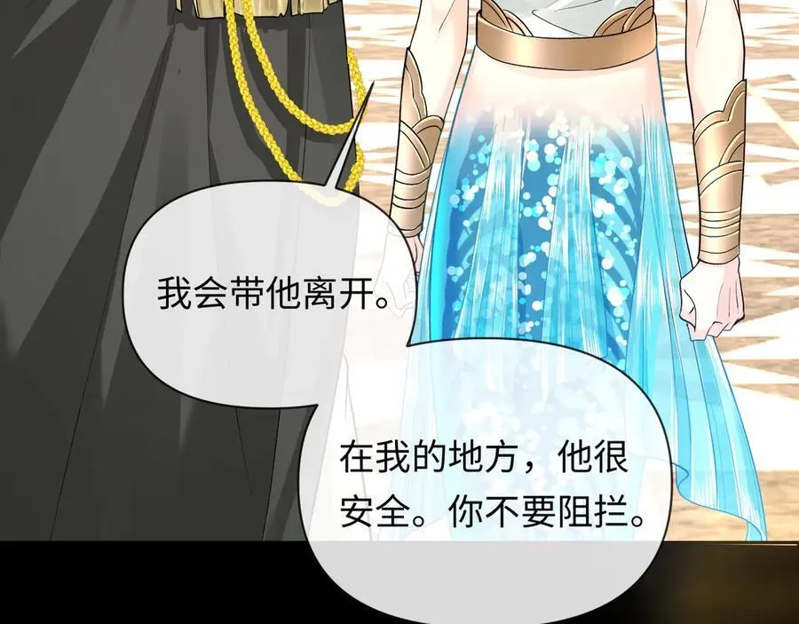 第136话 贤惠10