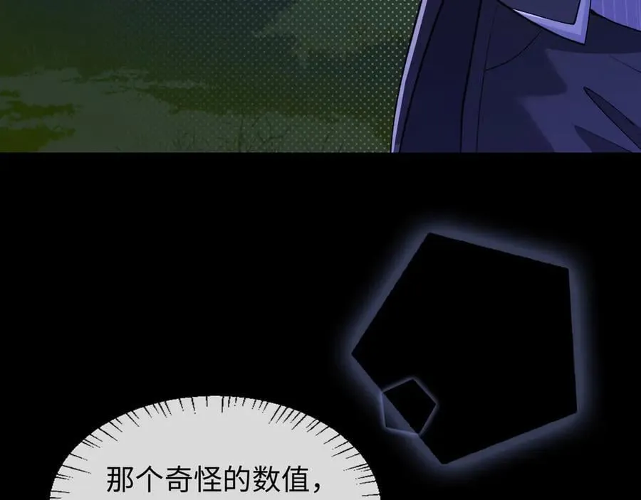 第137话 金缕虫7