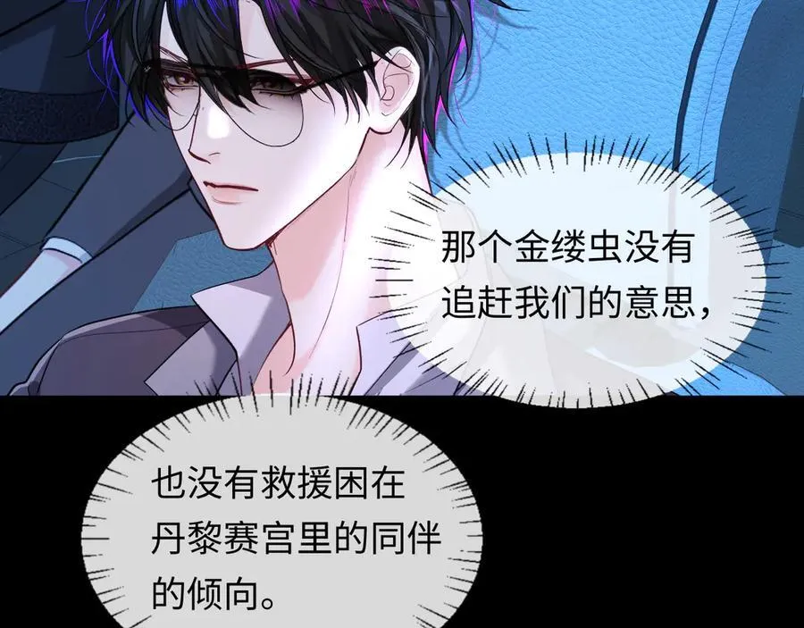 第138话 试探26