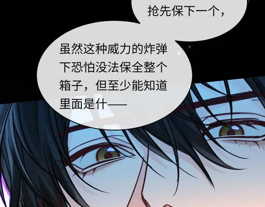 第141话 货物38