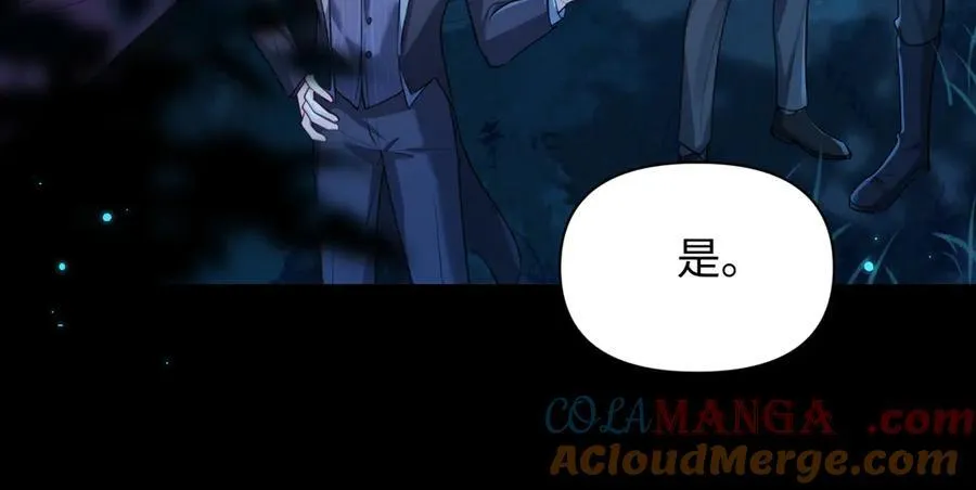 第138话 试探66