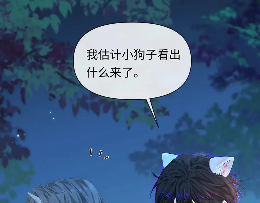 第138话 试探68