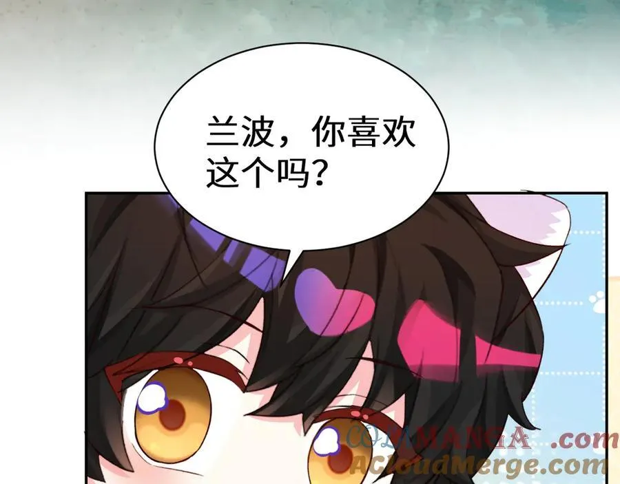 Q版小剧场幼儿园篇：小猫钓鱼22