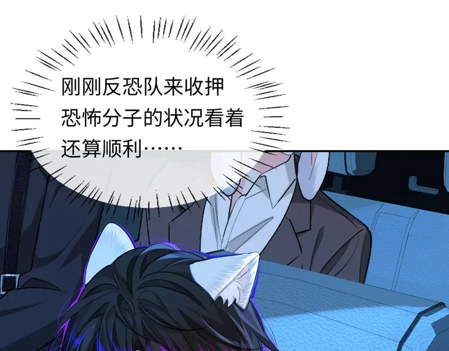第138话 试探25