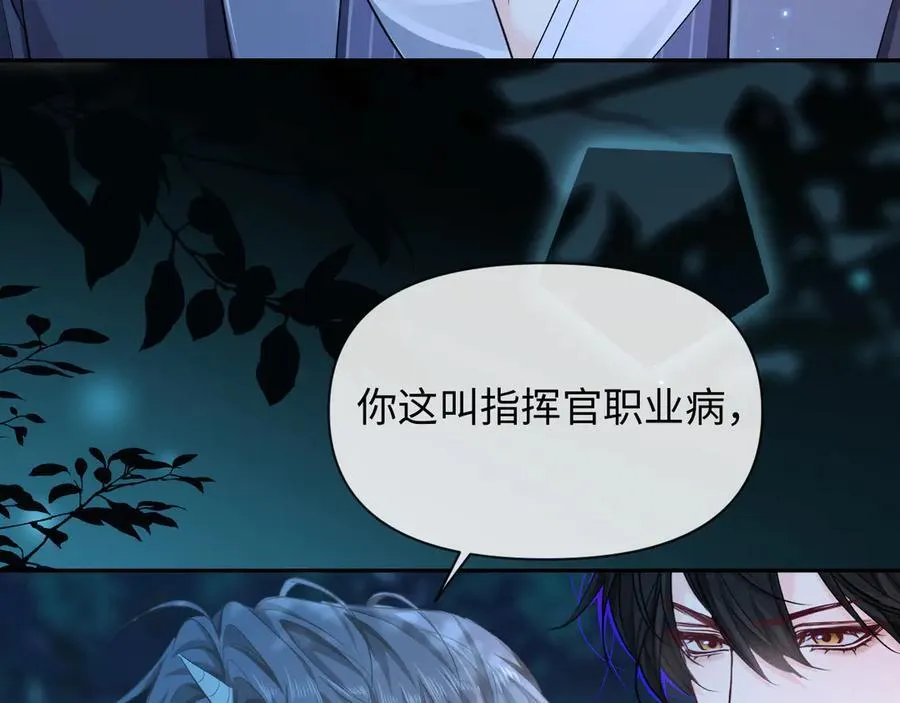 第138话 试探74