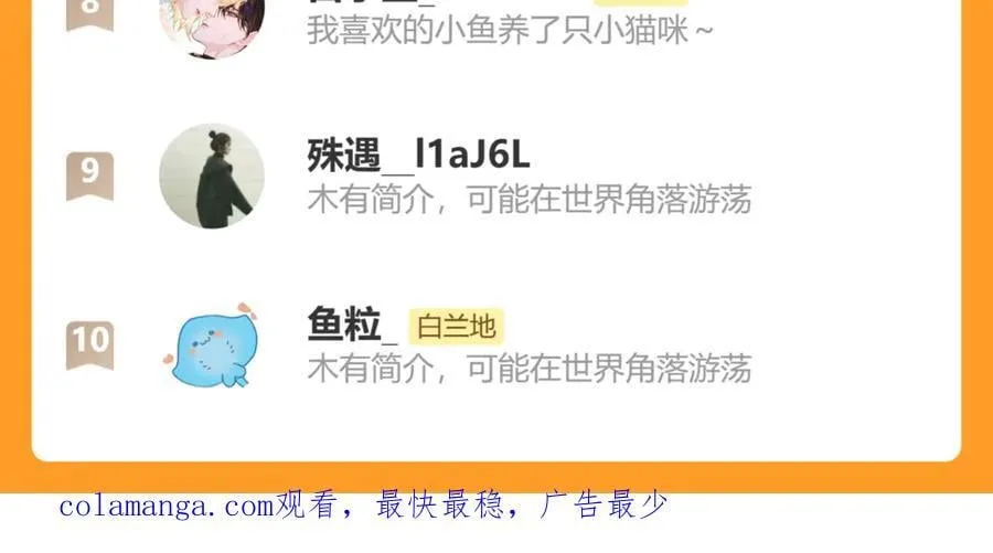 第136话 贤惠106