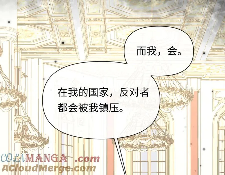第136话 贤惠8