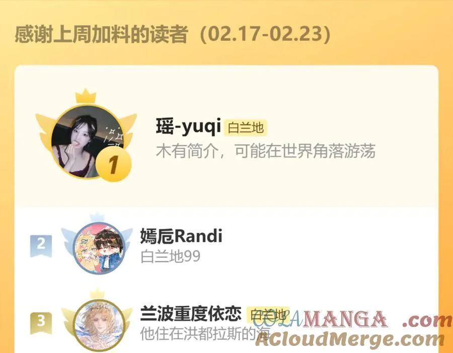 第140话 旗鼓相当的对手108
