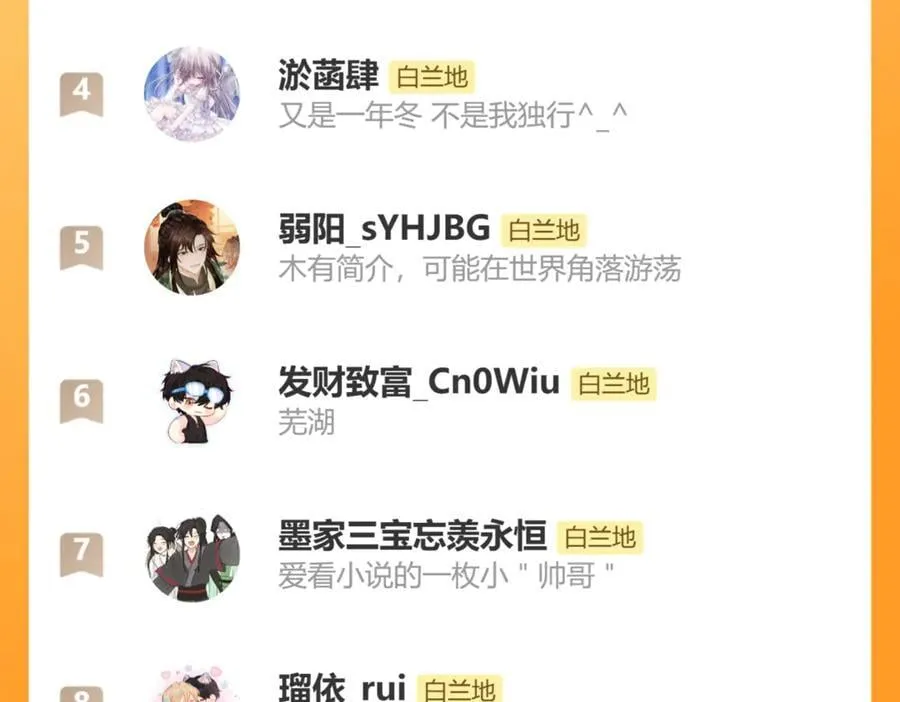 第138话 试探89