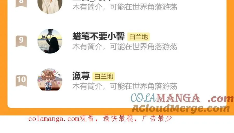 第139话 谁说我是单打独斗？136