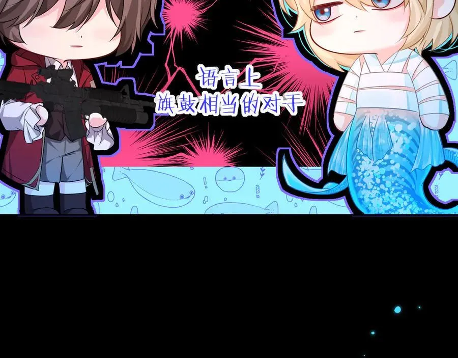 第140话 旗鼓相当的对手79