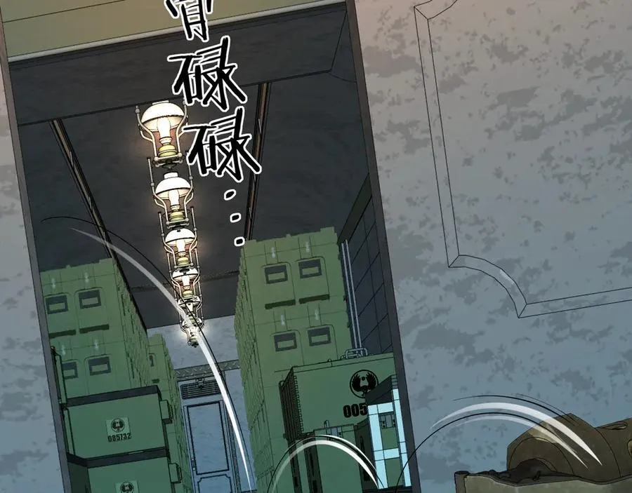 第139话 谁说我是单打独斗？69