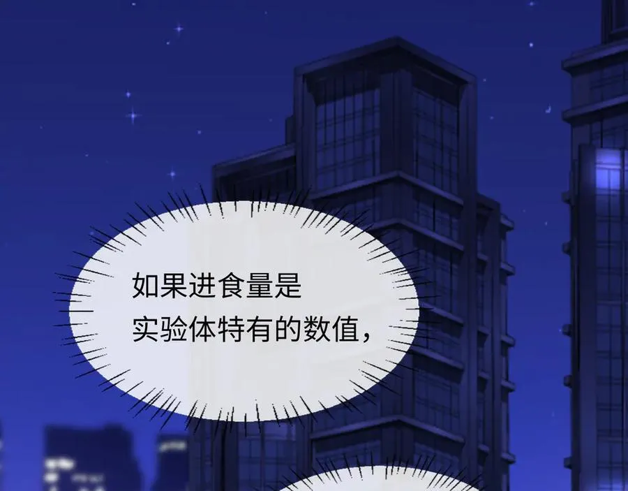 第138话 试探4