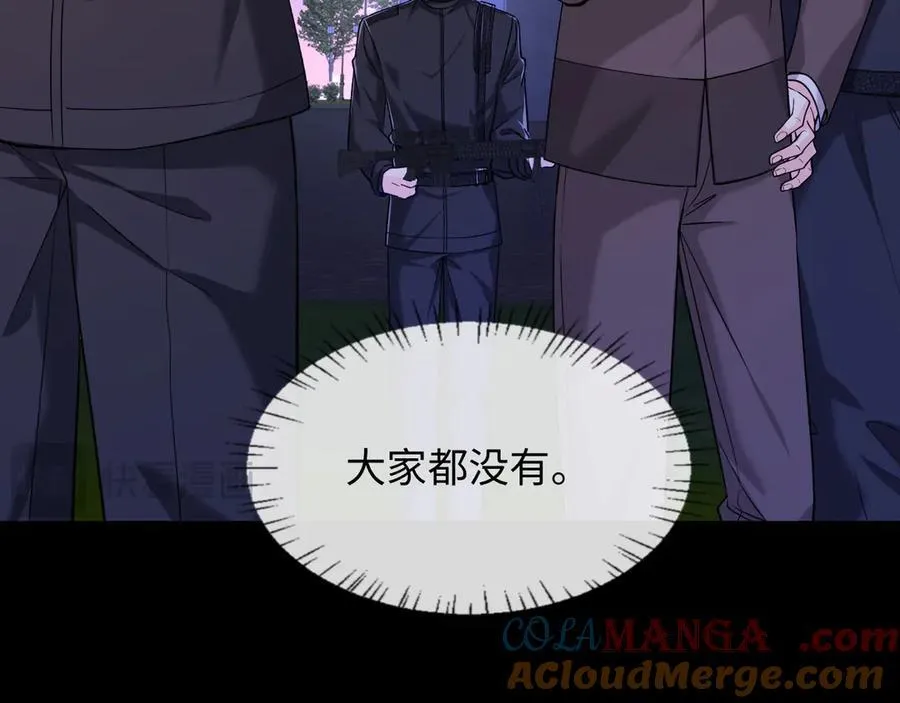 第137话 金缕虫15