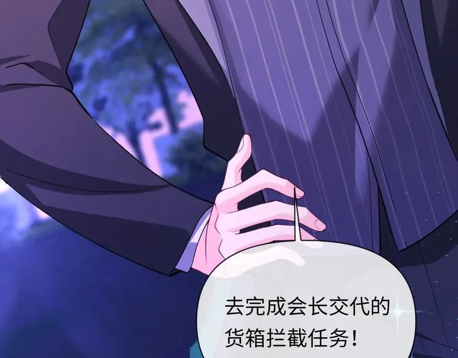 第138话 试探19