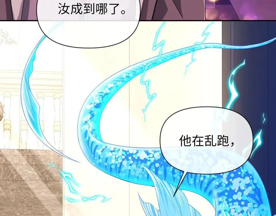 第135话 我来保护我的小家伙55