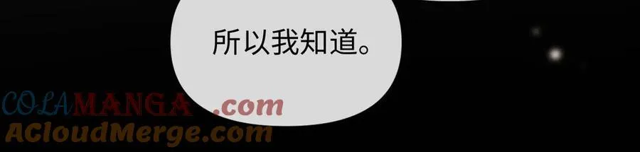 第136话 贤惠20