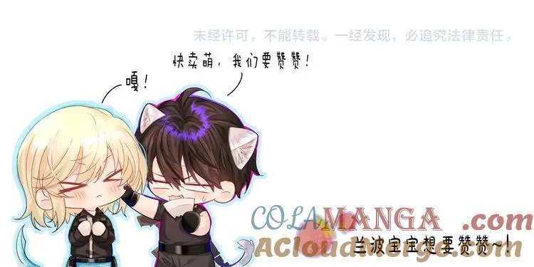 第138话 试探81