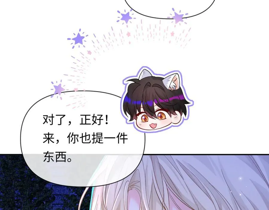 第136话 贤惠79