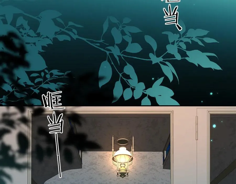第139话 谁说我是单打独斗？5
