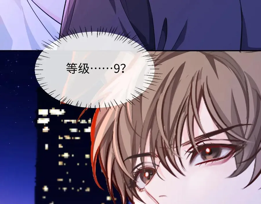 第137话 金缕虫20