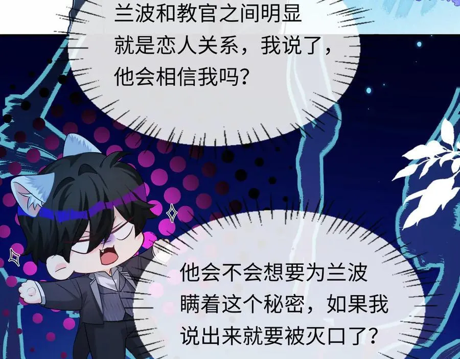第138话 试探46