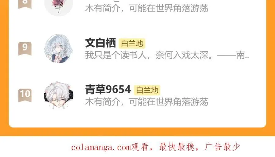 第141话 货物110