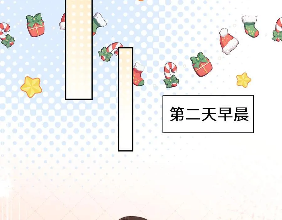 Q版小剧场幼儿园篇：得偿所愿9