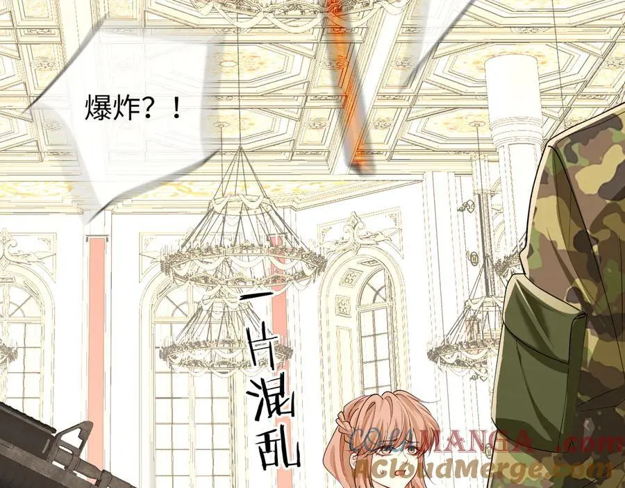 第135话 我来保护我的小家伙8