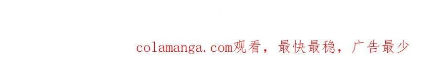 Q版小剧场幼儿园篇：打雪仗21