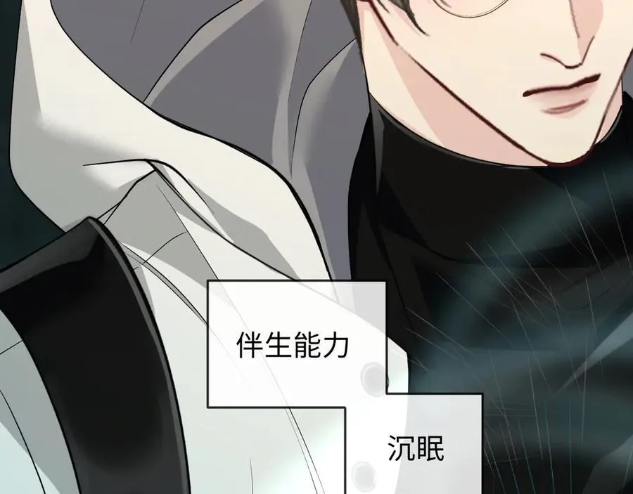 第139话 谁说我是单打独斗？83