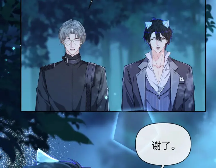 第138话 试探77