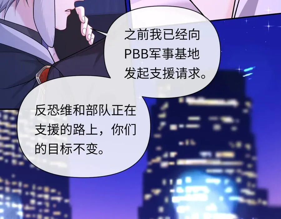 第138话 试探13