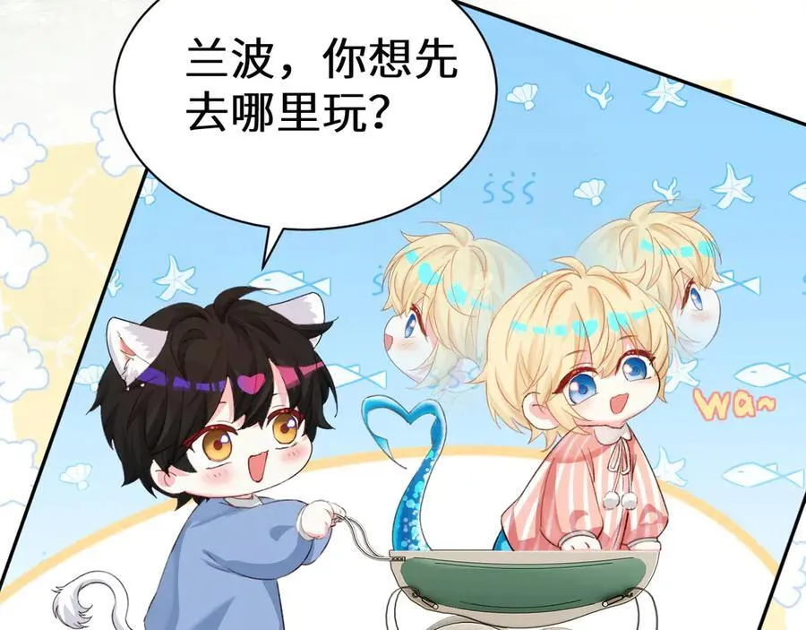 Q版小剧场幼儿园篇：小猫钓鱼5