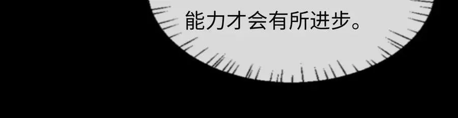 第138话 试探32