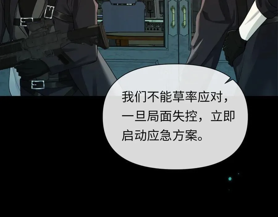 第139话 谁说我是单打独斗？62