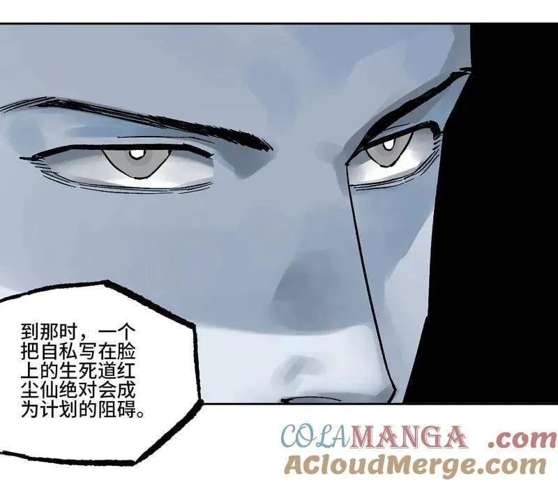 第464话 第三卷 147 李董授法18